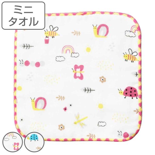 ミニタオル ガーゼミニハンカチ 15×15cm なかよしな虫さん （ ハンドタオル 手拭き ガーゼ ...