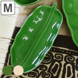 トレー 32cm バナナリーフ ストーンウェア （ 食洗機対応 電子レンジ