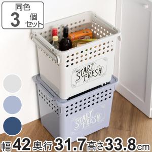 イケア（IKEA） バスケット かご シーグラス 32x33x32cm d90173299