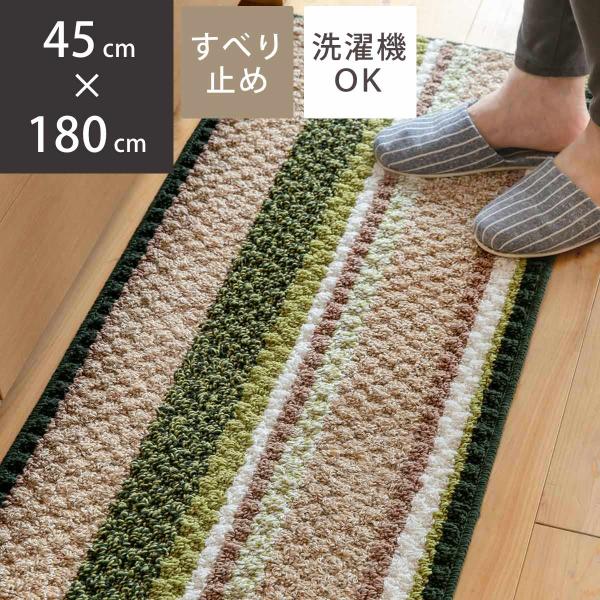 キッチンマット ボーダージュート混キッチンマット ボーダー 45×180cm （ キッチン マット ...