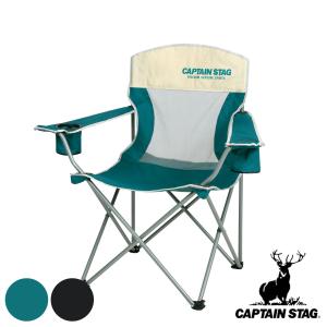 アウトドア チェア アルミ背付ローベンチ960 モンテ キャプテン