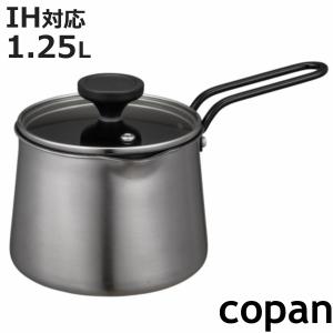 CB JAPAN（シービージャパン） マルチポット 1.25L IH対応 copan