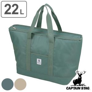 CAPTAIN STAG（キャプテンスタッグ） 保冷バッグ 22L トートクーラー