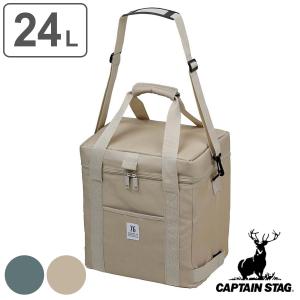 保冷バッグ 24L クーラーバッグ 76シリーズ キャプテンスタッグ （ CAPTAIN STAG ショルダーベルト付き 保冷 ソフト ソフトクーラー 大容量 ）｜colorfulbox