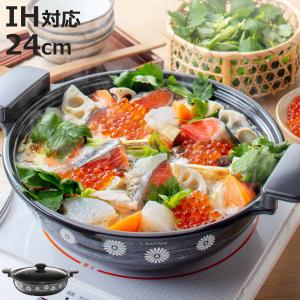 高木金属工業 季節鍋 24cm IH対応 ホーロー味わい鍋 安土 （ IH ガス火