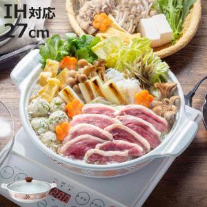 高木金属工業 季節鍋 27cm IH対応 ホーロー味わい鍋 花鼓 （ IH ガス火