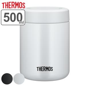 スープジャー サーモス 500ml 保温 弁当箱 真空断熱 JBR-501 （ THERMOS 真空断熱スープジャー 保冷 フードポット スープボトル ）｜colorfulbox