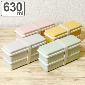 スケーター お弁当箱 2段 コンパクト スリム 630ml ピンク 箸 付き