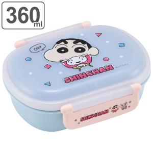 弁当箱 360ml 1段 抗菌 ふわっとタイトランチ クレヨンしんちゃん23 （ お弁当箱 ランチボックス 食洗機対応 レンジ対応 ドーム蓋 キッズ ）｜colorfulbox