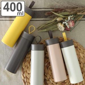 送料無料 水筒 おしゃれ 蓋付き ルピナス タンブラー RG 400ml LUPINUS