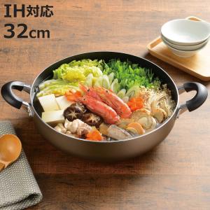 パール金属 両手鍋 36cm ガス火専用 アルミ大型鍋 クックオール