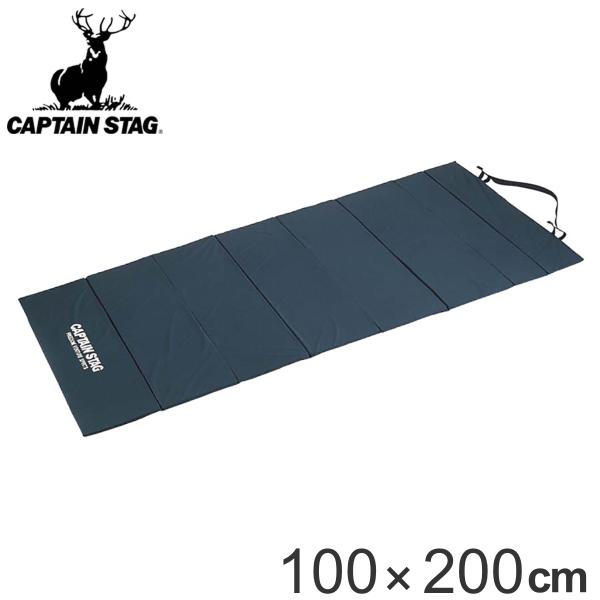 キャンプマット 100×200cm Lサイズ キャンピングFDマット キャプテンスタッグ （ CAP...