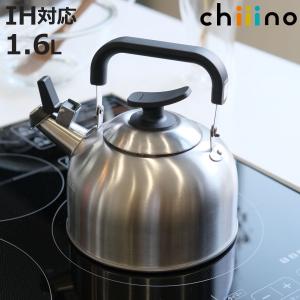 パール金属 広口ケトル 1.6L チーノ ステンレス製 （ IH対応 ガス火