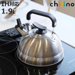 パール金属 広口ケトル 1.6L チーノ ステンレス製 （ IH対応 ガス火