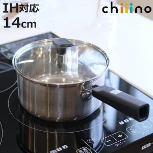 パール金属 片手鍋 14cm IH対応 チーノ ステンレス製 3層底 ガラス蓋