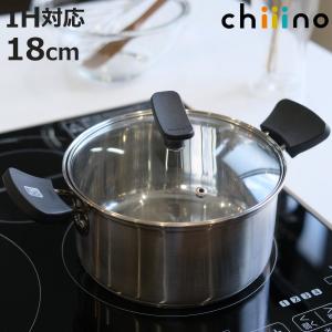 ステンレス製両手鍋 蓋付き 中型 パール金属 両手鍋 18cm IH対応 チーノ ステンレス製 3層底 ガラス蓋