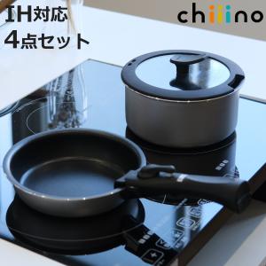 調理器具 鍋 フライパン セット 取っ手が取れる IH対応 D＆S