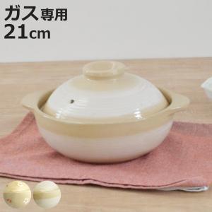 有田焼 土鍋 平兵衛窯 5寸 5号 （15.8cm） : 台所の道具屋筋 - 通販