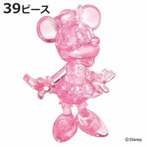 ハナヤマ パズル 46ピース ディズニー クリスタルギャラリー チップ