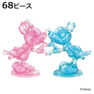 ハナヤマ パズル 39ピース ディズニー クリスタルギャラリー アナと雪