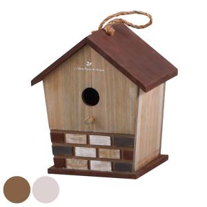 野鳥用巣箱 アクリル 鳥小屋 バードハウス 完成品 吊り下げ 木製 野鳥