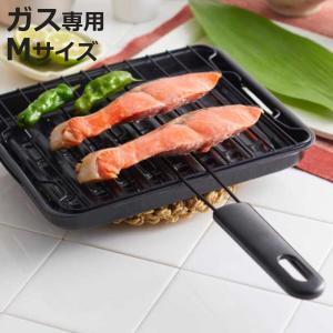 竹原製缶 魚焼き網 ガス火専用 セラグリル ホーロー加工 M （ 直火 魚