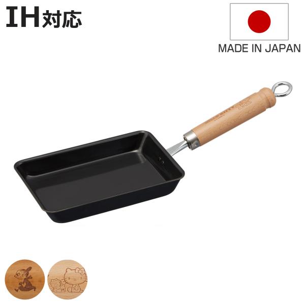 玉子焼き 13×20cm 鉄製 IH対応 （ ムーミン ミイ ハローキティ 卵焼き器 玉子焼き器 ガ...