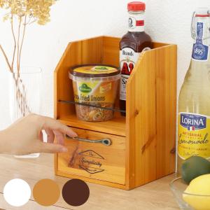 調味料ラック 木製 キッチン 収納 カントリー かわいい スパイスラック