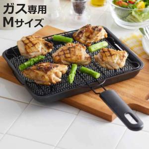 パール金属 魚焼き器 焼き風味 ワイドクリンプ魚焼 ガス火専用