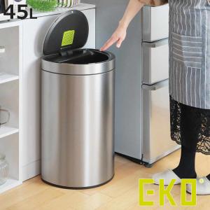 EKO ゴミ箱 45L ミラージュ セミラウンドセンサービン