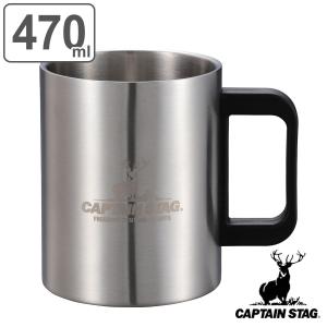 CAPTAIN STAG（キャプテンスタッグ） コップ マグカップ ビール