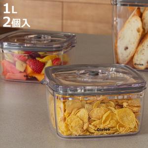 VAKUEN プレミアム真空保存容器&全自動食品シーラー機 ミニ9個セット