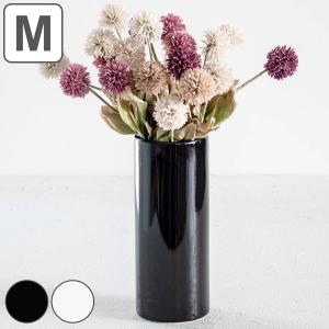 花瓶 モノトーンフラワーベース 陶器 直径10.5×高さ30cm （ フラワー