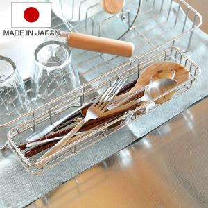 カトラリーポケット Outline カトラリー入れ （ 日本製 ステンレス アウトライン スポンジラック 水切り カトラリー用水切り 小物水切り ）