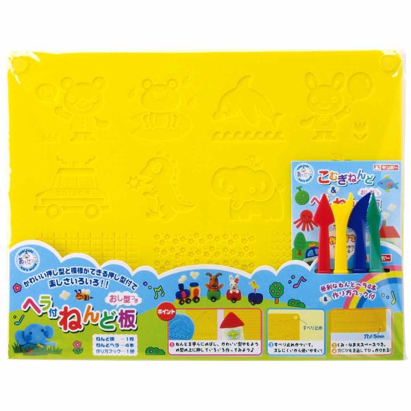 ねんど 型押しねんど板&amp;ヘラセット （ 粘土板 押し型付き 粘土 道具 用品 セット おもちゃ 子供...