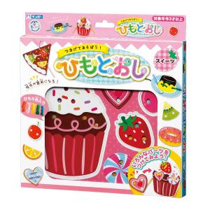 おもちゃ ひもとおし スイーツの買取情報