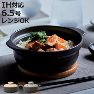 土鍋 6.5号 Karl IH対応 軽量土鍋 (...の商品画像