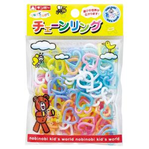 ハート型チェーンリング 知育玩具の買取情報