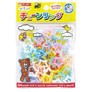おもちゃ チェーンリング 星 知育の買取情報