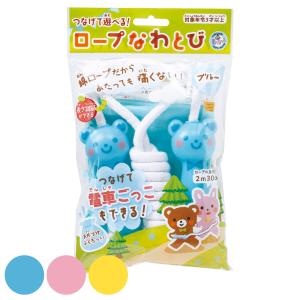 子供用なわとびおもちゃの買取情報