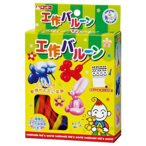 風船 工作バル−ン （ふうせん バルーンアート バルーン おもちゃ 工作 誕生日 パーティー イベント 子供 キッズ 幼児 5歳 男の子 女の子）の商品画像