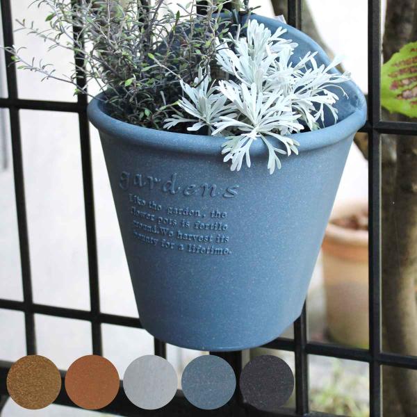 植木鉢 ハンギングエコポット 210 木粉入り 吊り下げ S字フック1個付き （ プランター プラン...