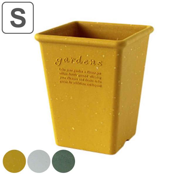 植木鉢 エコポット角型ロング 古紙入り 幅19.2×奥行19.2cm （ プランター プラントポット...