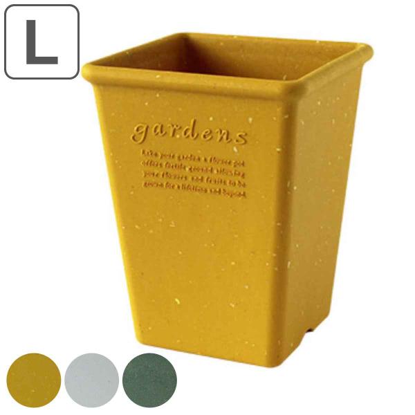 植木鉢 エコポット角型ロング 古紙入り 幅23.2×奥行23.2cm （ プランター プラントポット...