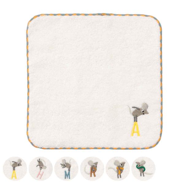 ハンドタオル フレデリック イニシャル 20×20cm （ 手拭き 絵本 キャラクター ハンカチ タ...