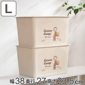 収納ボックス 幅38×奥行27×高さ24cm おさるのジョージ コレクトBOX L （ 収納ケース 収納 プラスチック 小物収納 日本製 小物ケース 積み重ね 小物入れ ）｜colorfulbox