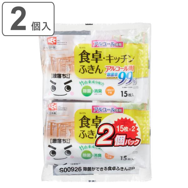 ウェットシート 15枚×2個入 激落ちくん 食卓ふきん （ レック 激落ち 使い捨て ふきん 食卓 ...