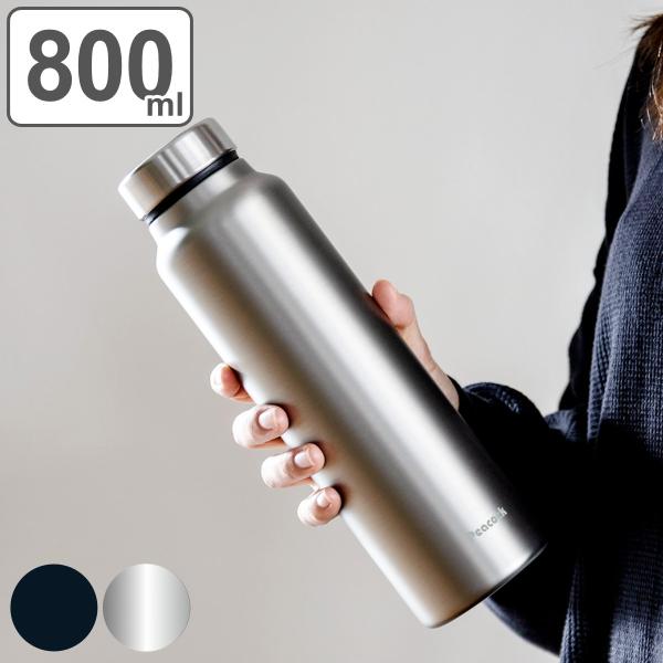 マグボトル 保温 保冷 スクリューマグボトル 800ml （ 水筒 直飲み マグ ボトル ステンレス...