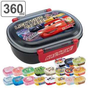 スケーター 食洗機対応 スライド式 トリオセット オーシャンフレンズ