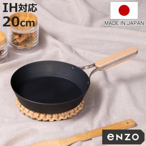 ビタクラフト ヘキサプライ 両手鍋 3.0L No.6122 Vita Craft